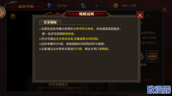 天使纪元血色争霸玩法详解:全面规则介绍与实战攻略指南 天使纪元血色争霸玩法详解:全面规则介绍与实战攻略指南