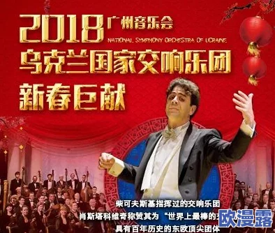 铜铜铜锵锵锵锵锵,这个标题真有趣,感觉像是在描述一场热闹的音乐会! 铜铜铜锵锵锵锵锵,这个标题真有趣,感觉像是在描述一场热闹的音乐会!