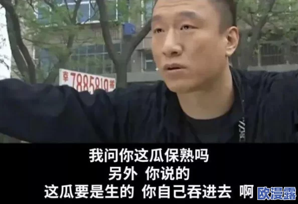 黑料吃瓜在线,真是让人感到无奈,这种事情怎么总是层出不穷呢? 黑料吃瓜在线,真是让人感到无奈,这种事情怎么总是层出不穷呢?