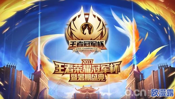 王者荣耀宿命对决:天敌之战!深度盘点各大冤家组合,究竟谁更强势称霸峡谷? 王者荣耀宿命对决:天敌之战!深度盘点各大冤家组合,究竟谁更强势称霸峡谷?