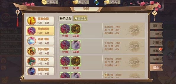 《剑王朝》深度解析:同伴系统全面介绍及高效培养策略 《剑王朝》深度解析:同伴系统全面介绍及高效培养策略