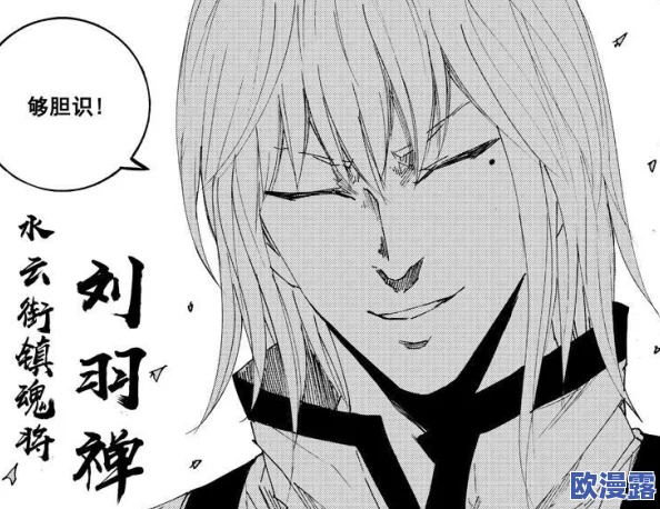 《镇魂街3D》夏铃角色深度解析:实战PK打法全攻略与技巧详解 《镇魂街3D》夏铃角色深度解析:实战PK打法全攻略与技巧详解