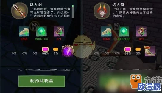 创造与魔法游戏内月光石获得方法全面一览及其实际用途解析 创造与魔法游戏内月光石获得方法全面一览及其实际用途解析