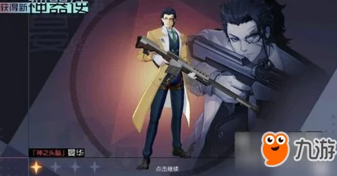 永远的7日之都:晏华6关卡黑科技攻略,低战力玩家也能轻松通关秘籍 永远的7日之都:晏华6关卡黑科技攻略,低战力玩家也能轻松通关秘籍