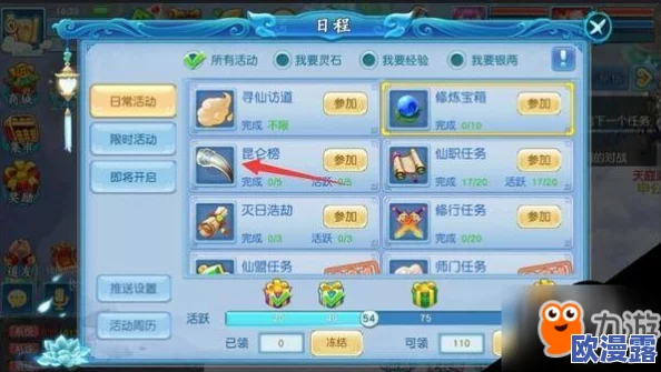 仙坠凡尘游戏中如何寻找伴侣?全面解析姻缘系统指南 仙坠凡尘游戏中如何寻找伴侣?全面解析姻缘系统指南
