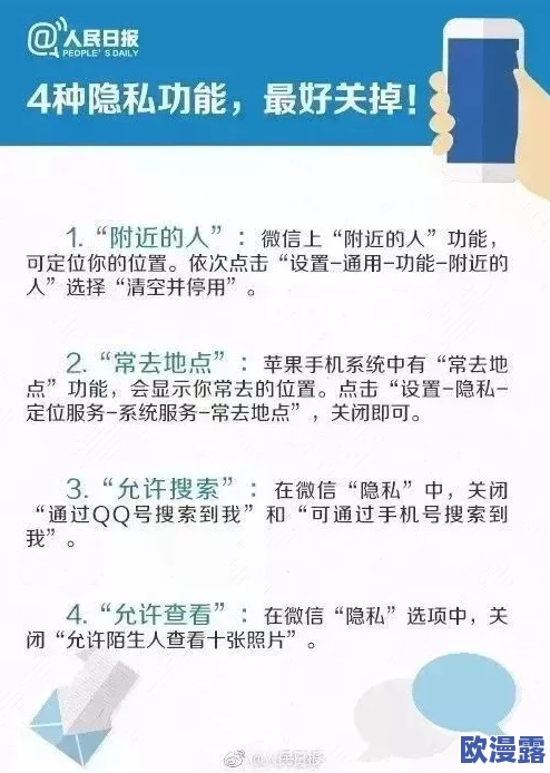 免费的黄色毛片，虽然内容吸引人，但还是要注意保护个人隐私和安全