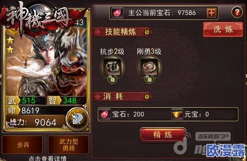 巨神军师天命千抽,真是让人期待的活动,希望能抽到心仪的角色! 巨神军师天命千抽,真是让人期待的活动,希望能抽到心仪的角色!