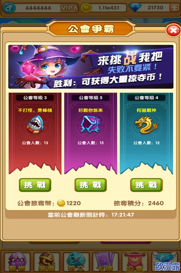天天打怪手游深度解析:专属技能系统特色玩法与高效技巧详解指南 天天打怪手游深度解析:专属技能系统特色玩法与高效技巧详解指南