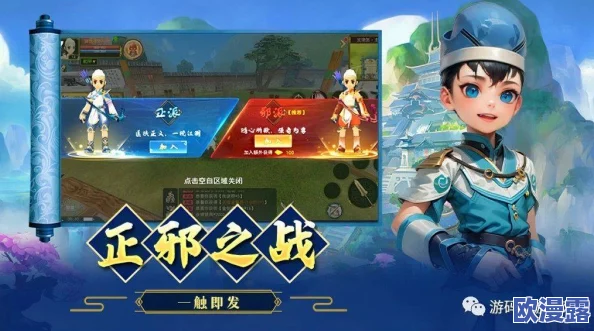 热血江湖手游:势力战震撼上演,正邪交锋激战不息,战斗永无止境! 热血江湖手游:势力战震撼上演,正邪交锋激战不息,战斗永无止境!