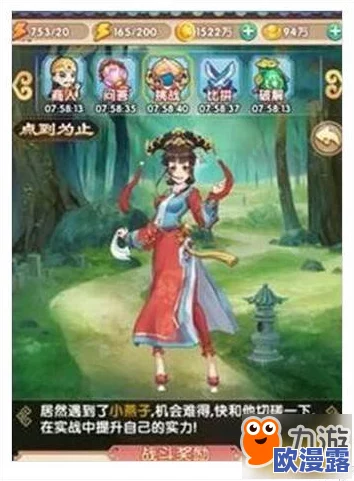《还珠格格手游》6月28日10时新服盛大开启,精彩活动等你来参与! 《还珠格格手游》6月28日10时新服盛大开启,精彩活动等你来参与!