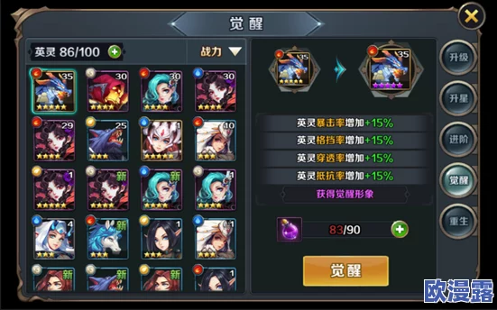 最终契约水肖恩英灵强度解析:厉害吗?全面技能介绍与评估 最终契约水肖恩英灵强度解析:厉害吗?全面技能介绍与评估