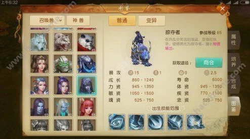 天下手游深度解析:新宠物合成升星全攻略,打造12技能顶级召唤兽技巧 天下手游深度解析:新宠物合成升星全攻略,打造12技能顶级召唤兽技巧