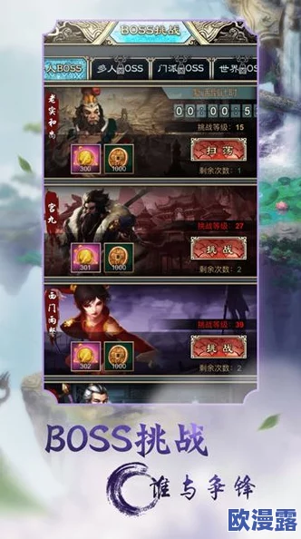 梦想江湖手游深度攻略:剑阵副本高效通关技巧与策略介绍 梦想江湖手游深度攻略:剑阵副本高效通关技巧与策略介绍