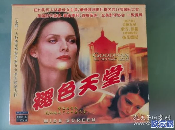 色天堂视频,内容丰富多样,让人目不暇接,真是个不错的观看选择! 色天堂视频,内容丰富多样,让人目不暇接,真是个不错的观看选择!