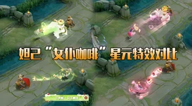 深度剖析：白小飞大冒险中蓝海能力的精准定位与全面解析