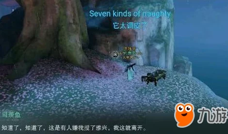 楚留香幻心记奇遇任务完成技巧揭秘:轻松解锁原随云剧情,赠送糖桂花元宵攻略 楚留香幻心记奇遇任务完成技巧揭秘:轻松解锁原随云剧情,赠送糖桂花元宵攻略