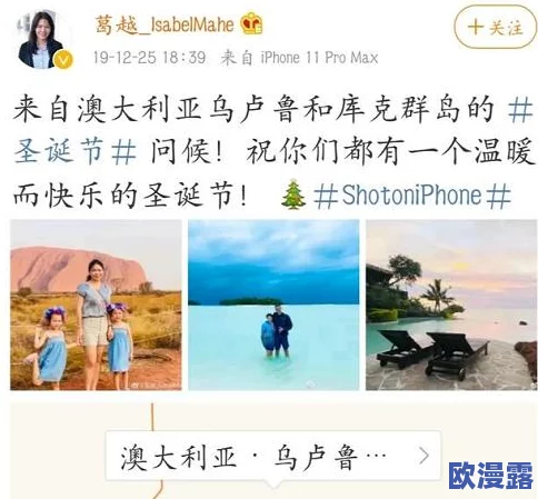 东北妇女BBBBB,真是让人感受到她们的坚韧与勇敢,值得我们学习和尊重 东北妇女BBBBB,真是让人感受到她们的坚韧与勇敢,值得我们学习和尊重