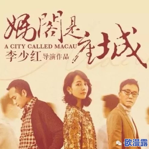 至亲浪荡欲乱之合集，内容丰富多样，让人感受到复杂的人性与情感纠葛