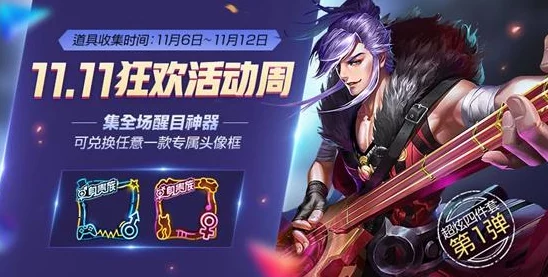 王者荣耀5V5模式秀翻全场:周瑜高阶玩法揭秘,小技巧助你主宰战场 王者荣耀5V5模式秀翻全场:周瑜高阶玩法揭秘,小技巧助你主宰战场