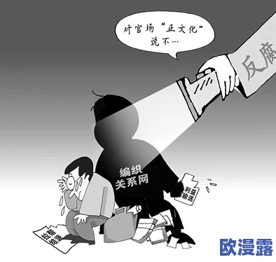 黄色av大作战:网友热议其背后的文化现象与社会影响,观点各异 黄色av大作战:网友热议其背后的文化现象与社会影响,观点各异