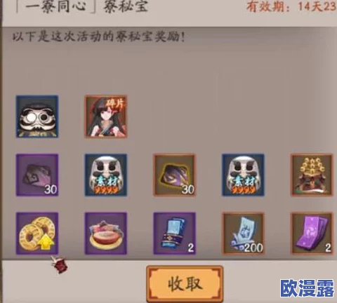 阴阳师手游玩家必看:勋章兑换攻略,黑蛋与蓝票哪个更值得换取? 阴阳师手游玩家必看:勋章兑换攻略,黑蛋与蓝票哪个更值得换取?