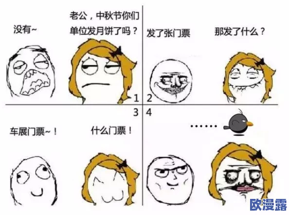 我被三个人一起添出水全过程,真是让人感到震惊,这种事情居然会发生! 我被三个人一起添出水全过程,真是让人感到震惊,这种事情居然会发生!