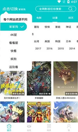 老司机午夜免费福利视频,内容丰富多样,真是让人眼前一亮,值得一看! 老司机午夜免费福利视频,内容丰富多样,真是让人眼前一亮,值得一看!