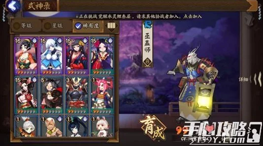 阴阳师手游女性式神全面盘点：魅力对决，谁才是战场与心中的真正女王？