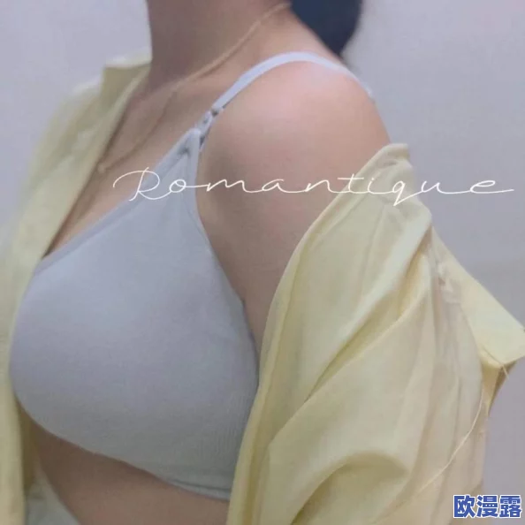 扒开内衣又摸她的大胸,真是让人感到不适,这种行为应该受到谴责 扒开内衣又摸她的大胸,真是让人感到不适,这种行为应该受到谴责