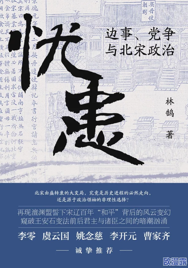 天下手游深度解析:天命考验玩法规则全说明,挑战极限高难度副本攻略 天下手游深度解析:天命考验玩法规则全说明,挑战极限高难度副本攻略