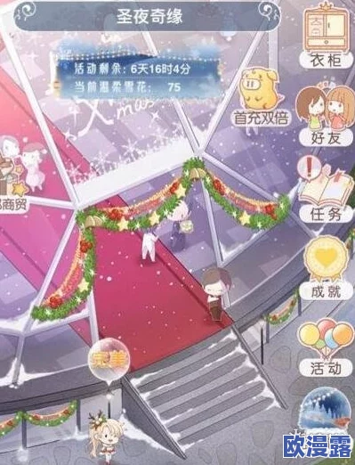 奇迹暖暖攻略:圣夜奇缘第3关高分搭配技巧,解锁圣夜之使完美装扮方案 奇迹暖暖攻略:圣夜奇缘第3关高分搭配技巧,解锁圣夜之使完美装扮方案