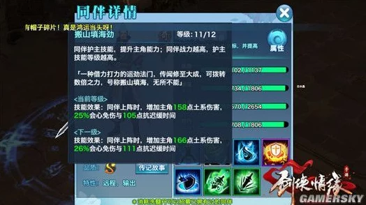 深度解析武林豪侠传手游:武当门派武学特色与玩法技巧全讲解 深度解析武林豪侠传手游:武当门派武学特色与玩法技巧全讲解