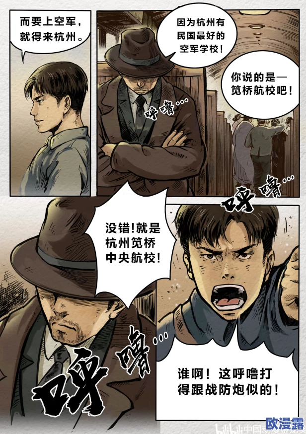 韩漫被到爽流漫画双男主目前更新至第15话故事情节紧凑角色发展引人入胜深受读者喜爱 韩漫被到爽流漫画双男主目前更新至第15话故事情节紧凑角色发展引人入胜深受读者喜爱