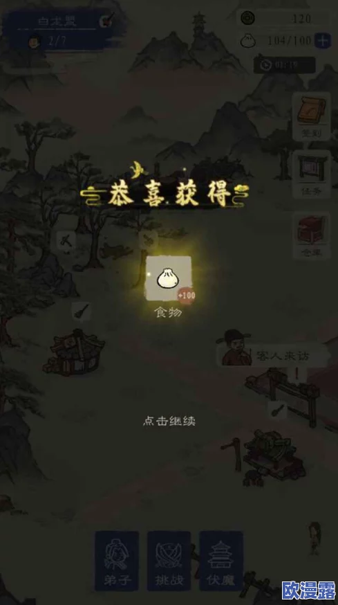 道王帮派争霸战必看攻略:掌握精髓,成为帮派中不可或缺的精英成员 道王帮派争霸战必看攻略:掌握精髓,成为帮派中不可或缺的精英成员