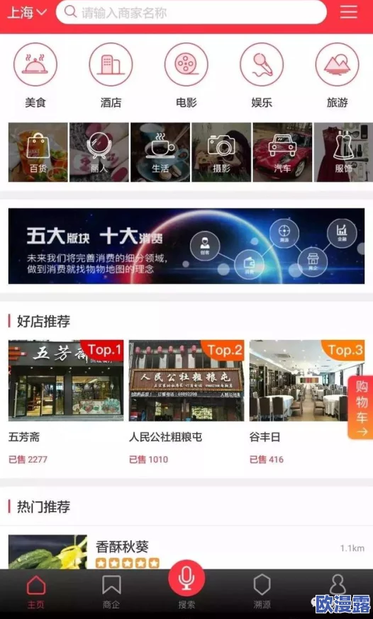 741www免费人成看片,内容丰富多样,满足了不同观众的需求,非常好用! 741www免费人成看片,内容丰富多样,满足了不同观众的需求,非常好用!