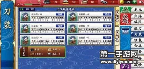 刀剑乱舞游戏攻略:全兵种刀装公式大全及详解,含枪兵专属刀装公式表 刀剑乱舞游戏攻略:全兵种刀装公式大全及详解,含枪兵专属刀装公式表