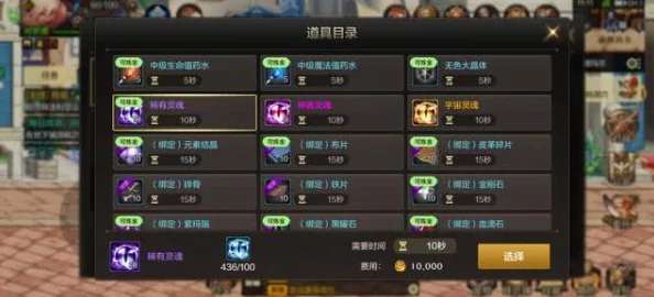 DNF手游攻略：宇宙灵魂材料高效利用，轻松兑换深渊派对挑战书提升战力