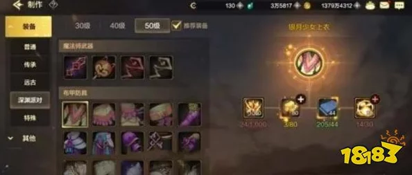 DNF手游攻略:宇宙灵魂材料高效利用,轻松兑换深渊派对挑战书提升战力 DNF手游攻略:宇宙灵魂材料高效利用,轻松兑换深渊派对挑战书提升战力