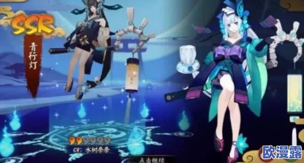 阴阳师新版SSR式神全面解析:哪些值得玩家优先培养与深度挖掘? 阴阳师新版SSR式神全面解析:哪些值得玩家优先培养与深度挖掘?