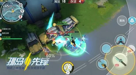孤岛先锋全面攻略:详解异能更换方法与高效救队友技巧实战指南 孤岛先锋全面攻略:详解异能更换方法与高效救队友技巧实战指南