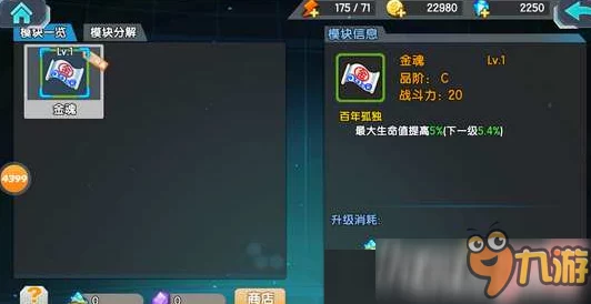 少女咖啡枪手游深度攻略：战术模块使用玩法全解析与实战技巧详解