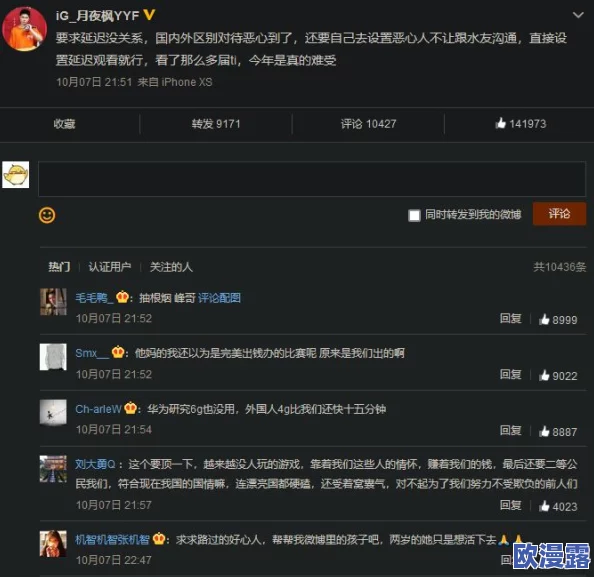 国内夫妇精品对白在线播放:最新动态与观众反馈引发热议,平台更新内容丰富多样,吸引更多用户关注 国内夫妇精品对白在线播放:最新动态与观众反馈引发热议,平台更新内容丰富多样,吸引更多用户关注