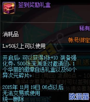 do才能通关小说＂引发热议，玩家们纷纷分享独特攻略，挑战极限体验游戏新乐趣！