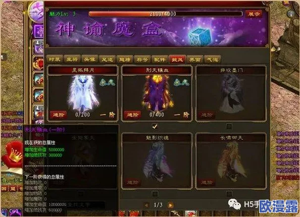 征途手机版全面解析:高效获取回血道具天香蜜露的实用攻略指南 征途手机版全面解析:高效获取回血道具天香蜜露的实用攻略指南