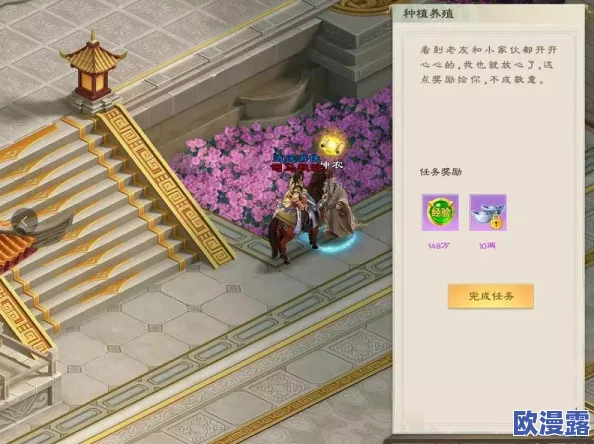征途手机版全面解析:高效获取回血道具天香蜜露的实用攻略指南 征途手机版全面解析:高效获取回血道具天香蜜露的实用攻略指南