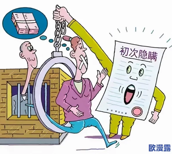 两男一女日起舒服，警方已介入调查，相关人员被带走协助审讯，事件引发社会广泛关注与讨论