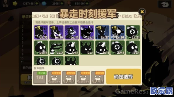 超进化物语斗竞场全面玩法解析：掌握斗竟场规则与技巧，助你称霸竞技场