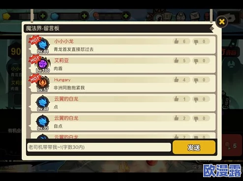 超进化物语斗竞场全面玩法解析：掌握斗竟场规则与技巧，助你称霸竞技场