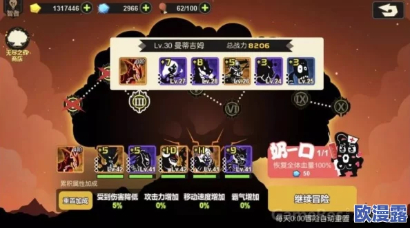 超进化物语斗竞场全面玩法解析：掌握斗竟场规则与技巧，助你称霸竞技场