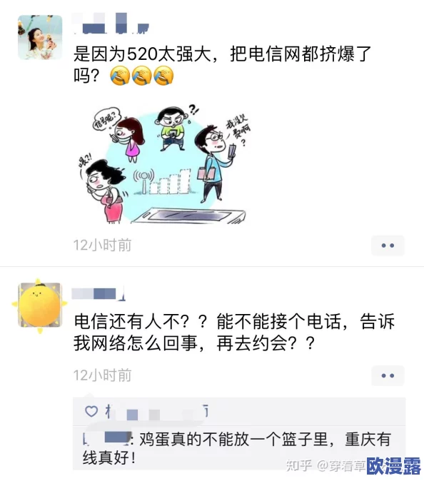 操操操日日,真是让人感到无奈,这种现象越来越普遍了,希望能有所改善 操操操日日,真是让人感到无奈,这种现象越来越普遍了,希望能有所改善